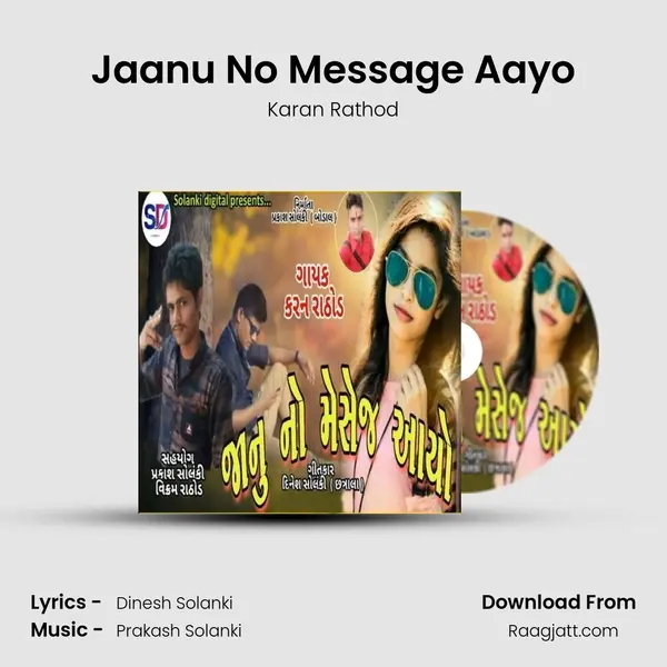 Jaanu No Message Aayo - Karan Rathod album cover 