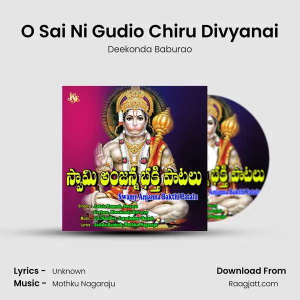 O Sai Ni Gudio Chiru Divyanai - Deekonda Baburao album cover 