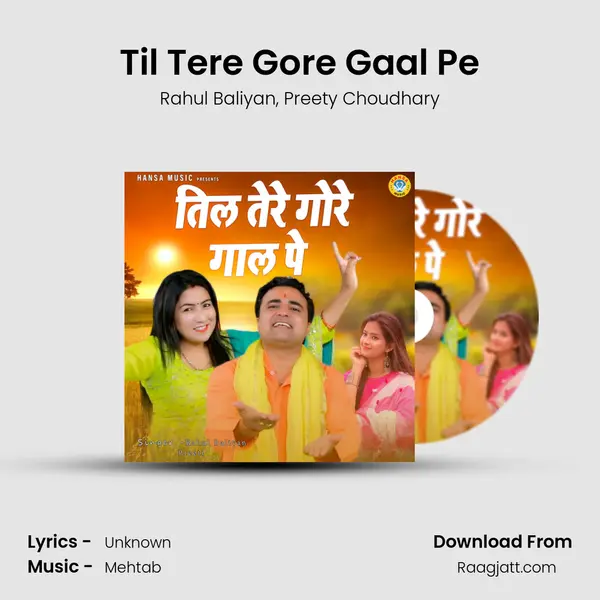 Til Tere Gore Gaal Pe - Rahul Baliyan album cover 