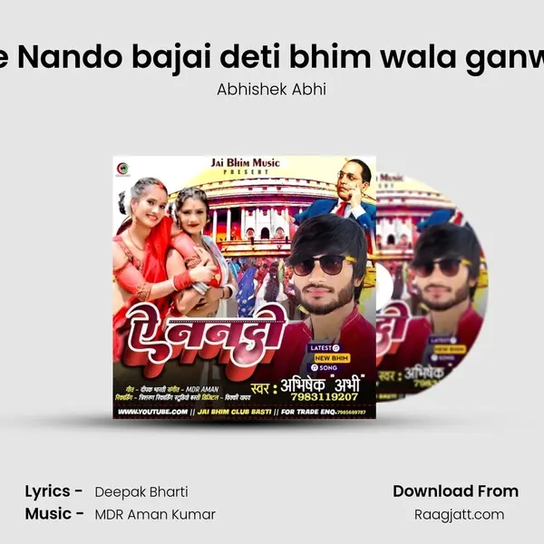 Ae Nando bajai deti bhim wala ganwa mp3 song