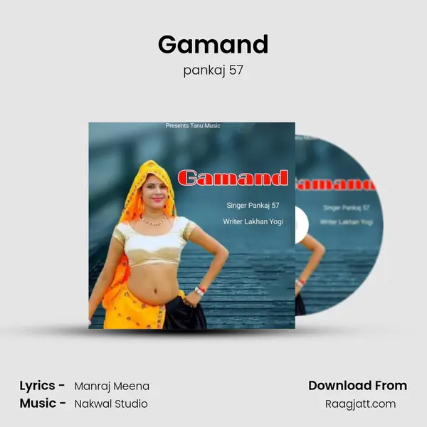 Gamand mp3 song