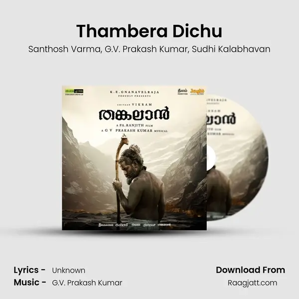 Thambera Dichu - Santhosh Varma album cover 