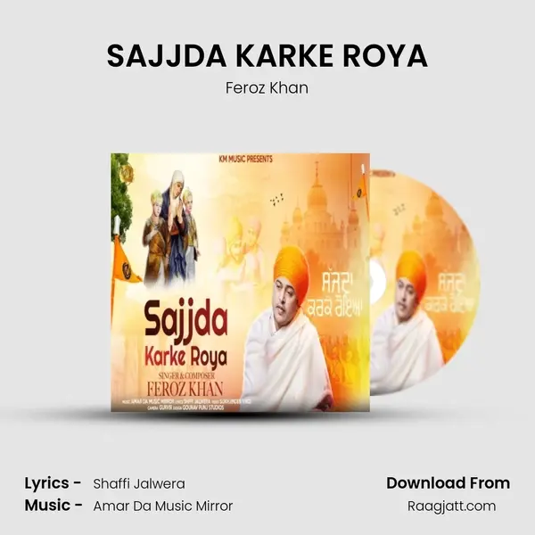 SAJJDA KARKE ROYA mp3 song