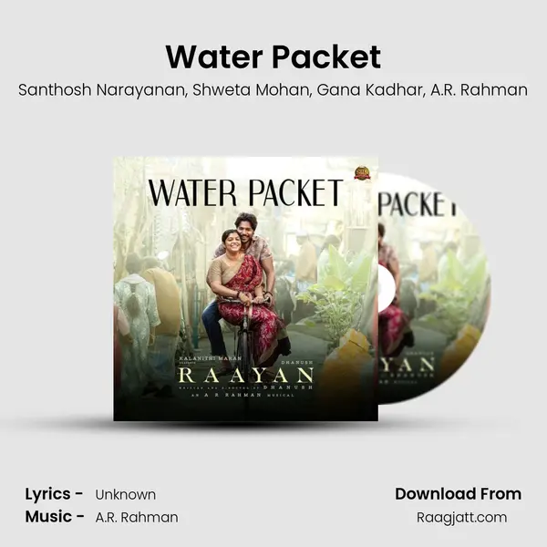 Water Packet mp3 song