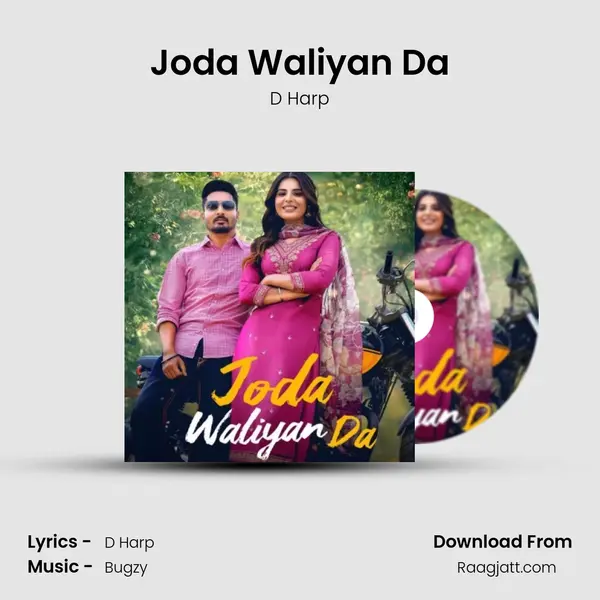 Joda Waliyan Da mp3 song