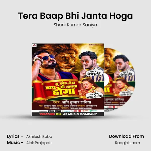 Tera Baap Bhi Janta Hoga - Shani Kumar Saniya album cover 