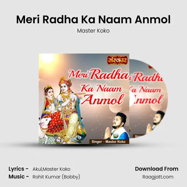 Meri Radha Ka Naam Anmol - Master Koko album cover 