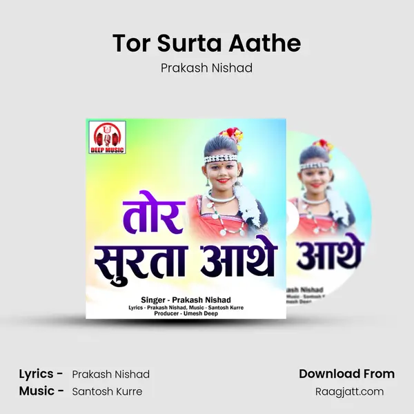 Tor Surta Aathe mp3 song