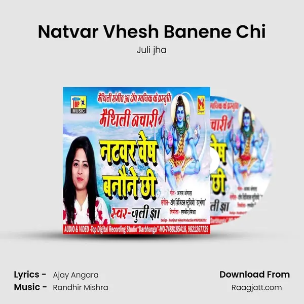 Natvar Vhesh Banene Chi mp3 song