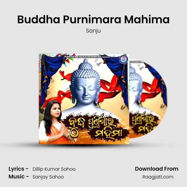 Buddha Purnimara Mahima mp3 song