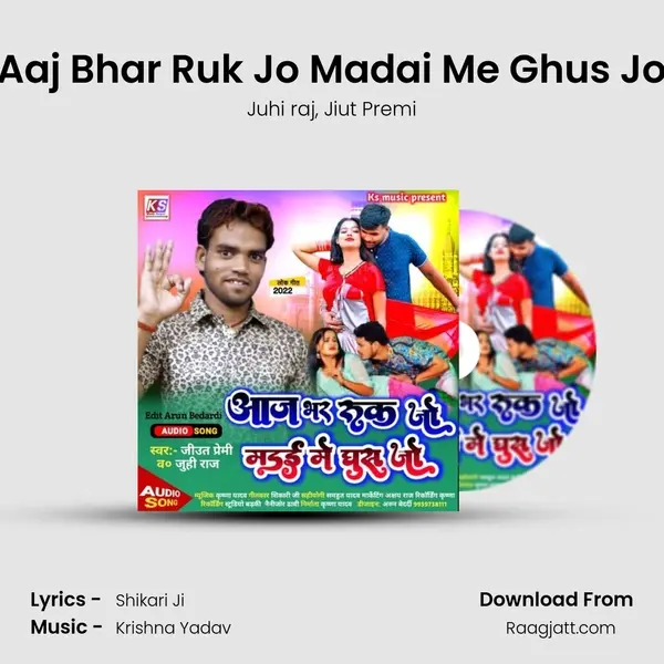 Aaj Bhar Ruk Jo Madai Me Ghus Jo mp3 song