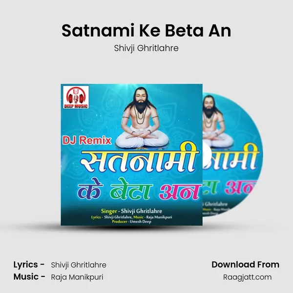 Satnami Ke Beta An mp3 song