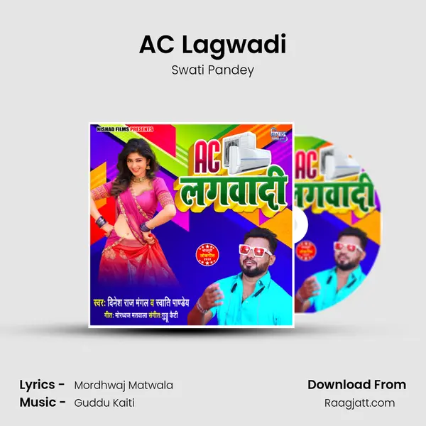 AC Lagwadi - Swati Pandey mp3 song