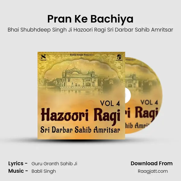 Pran Ke Bachiya mp3 song