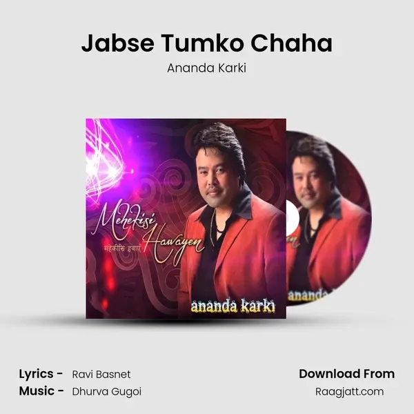 Jabse Tumko Chaha mp3 song