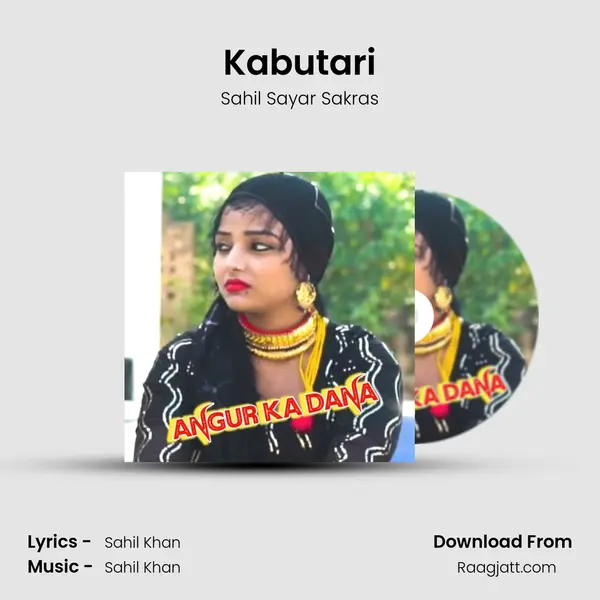 Kabutari mp3 song