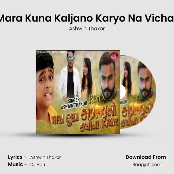 Mara Kuna Kaljano Karyo Na Vichar - Ashwin Thakor album cover 