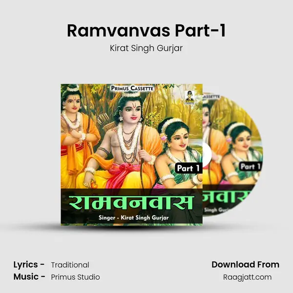 Ramvanvas Part-1 - Kirat Singh Gurjar album cover 