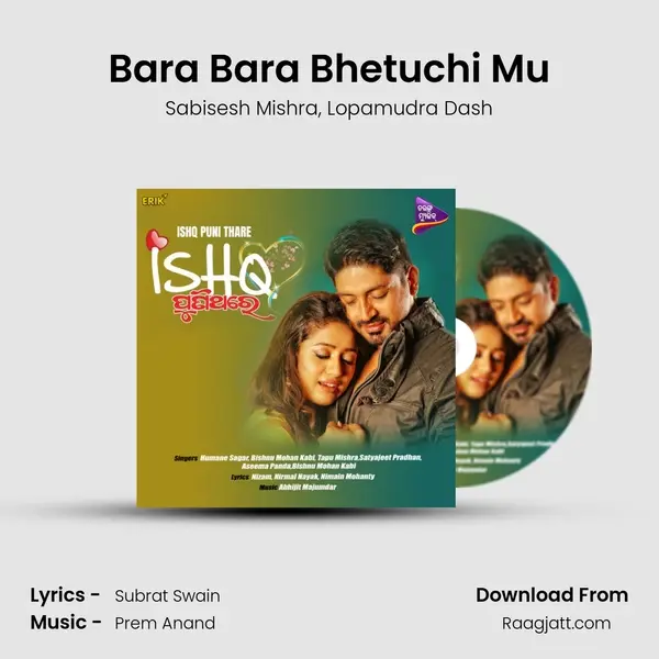 Bara Bara Bhetuchi Mu - Sabisesh Mishra album cover 