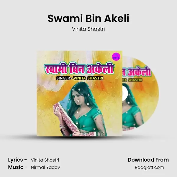 Swami Bin Akeli mp3 song