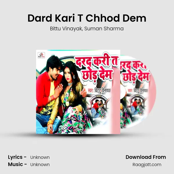 Dard Kari T Chhod Dem mp3 song