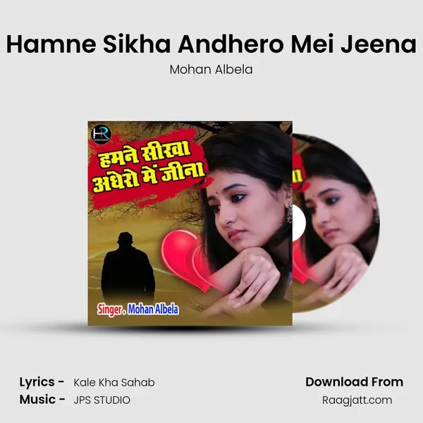 Hamne Sikha Andhero Mei Jeena mp3 song