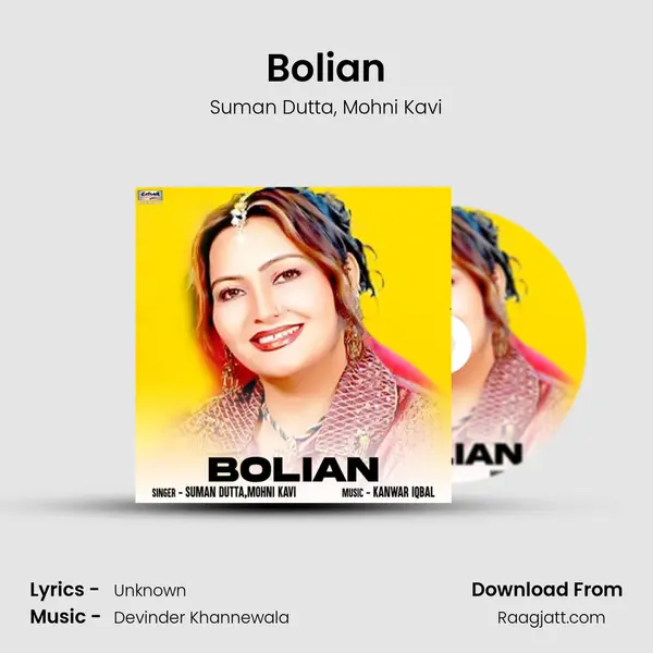 Bolian - Suman Dutta album cover 