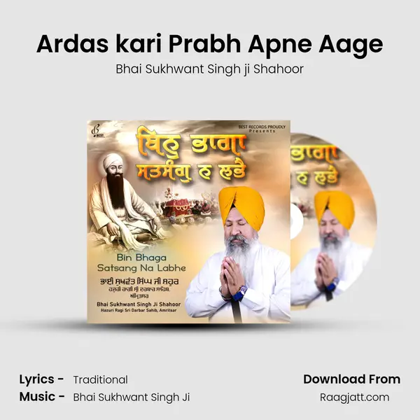 Ardas kari Prabh Apne Aage - Bhai Sukhwant Singh ji Shahoor album cover 