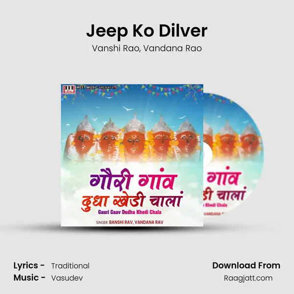 Jeep Ko Dilver mp3 song