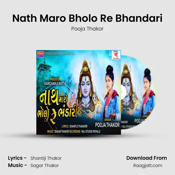 Nath Maro Bholo Re Bhandari mp3 song