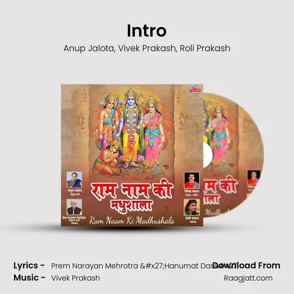 Intro - Anup Jalota album cover 