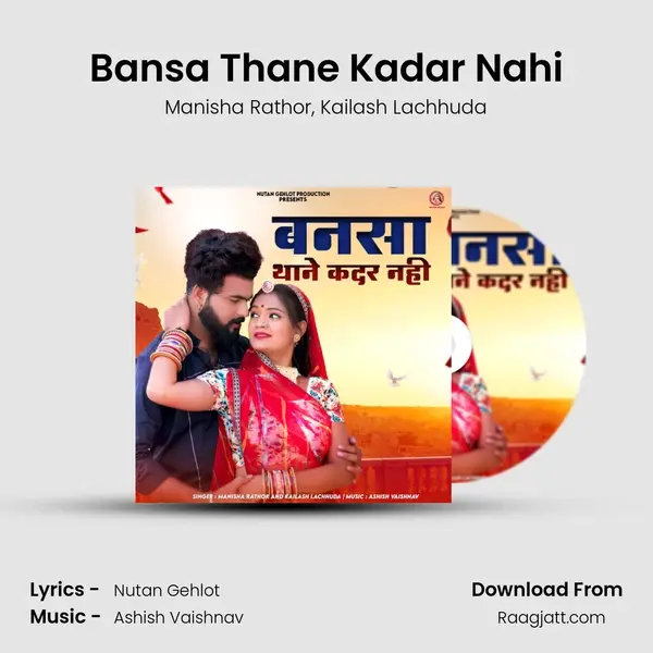 Bansa Thane Kadar Nahi mp3 song