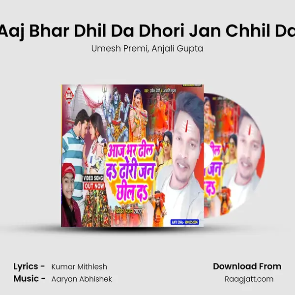 Aaj Bhar Dhil Da Dhori Jan Chhil Da mp3 song