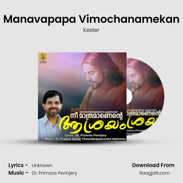 Manavapapa Vimochanamekan - Kester album cover 