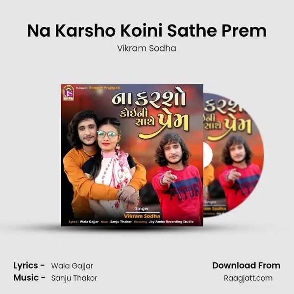 Na Karsho Koini Sathe Prem mp3 song