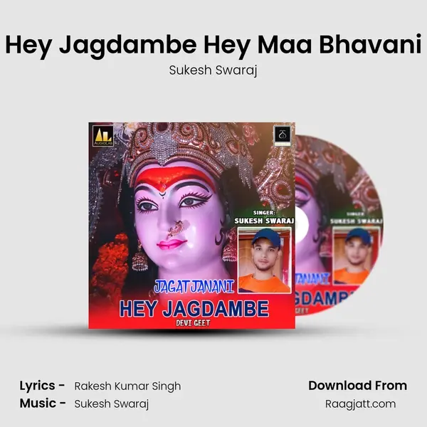 Hey Jagdambe Hey Maa Bhavani - Sukesh Swaraj album cover 