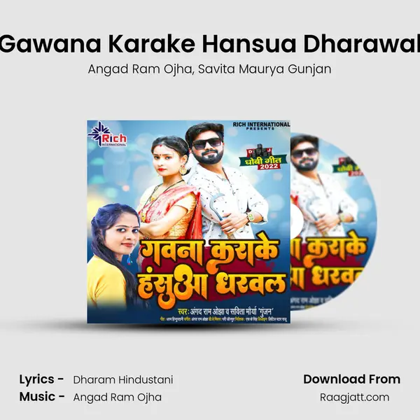 Gawana Karake Hansua Dharawal - Angad Ram Ojha album cover 