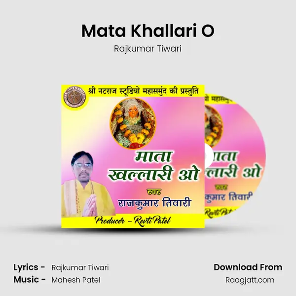 Mata Khallari O mp3 song