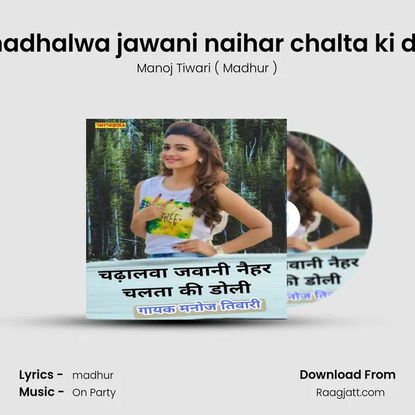 Chadhalwa jawani naihar chalta ki doli - Manoj Tiwari ( Madhur ) album cover 