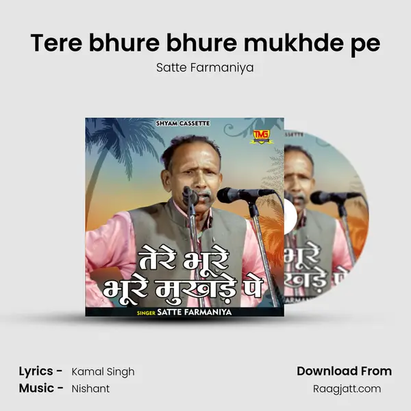 Tere bhure bhure mukhde pe mp3 song