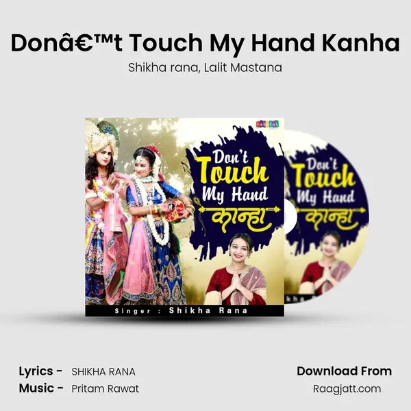 Donâ€™t Touch My Hand Kanha mp3 song