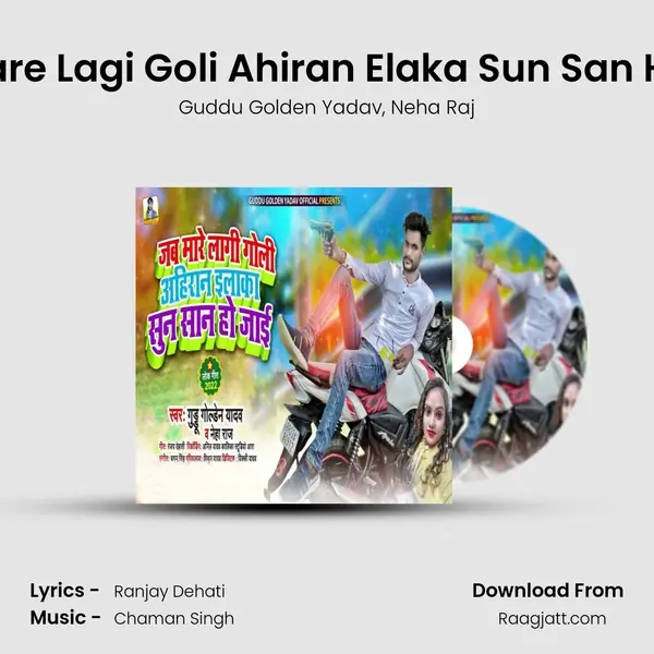 Jab Mare Lagi Goli Ahiran Elaka Sun San Ho Jaai - Guddu Golden Yadav album cover 