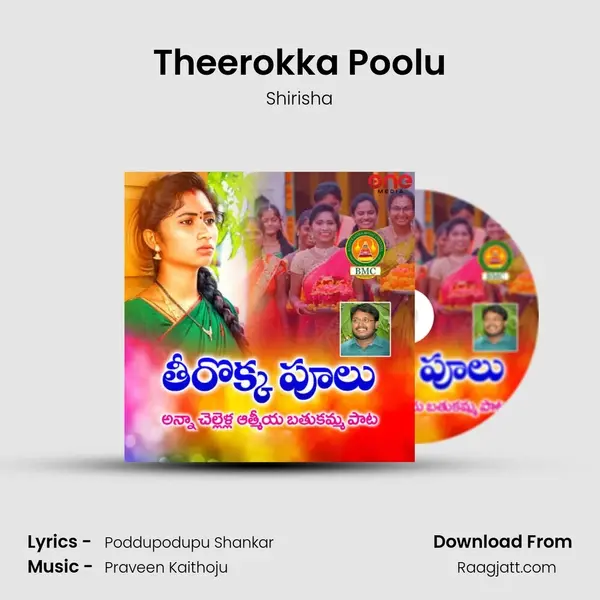 Theerokka Poolu mp3 song