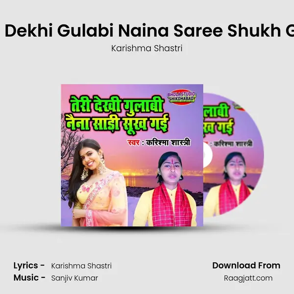 Teri Dekhi Gulabi Naina Saree Shukh Gayi mp3 song