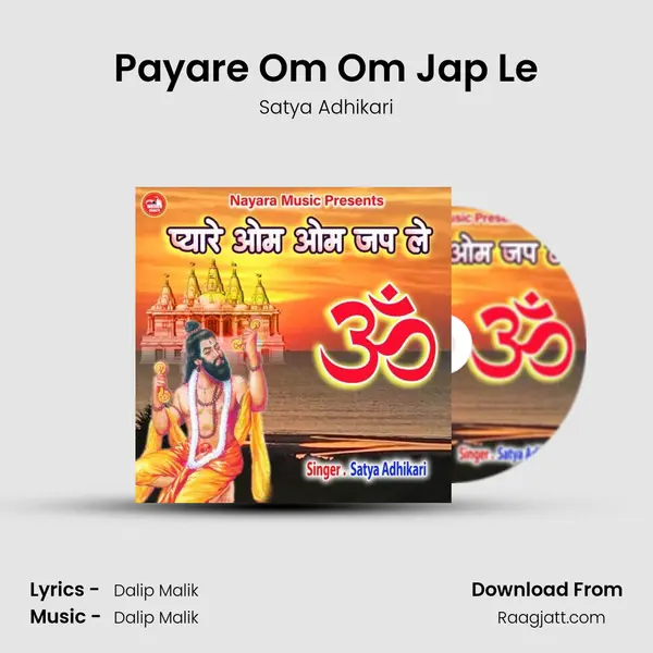 Payare Om Om Jap Le - Satya Adhikari album cover 