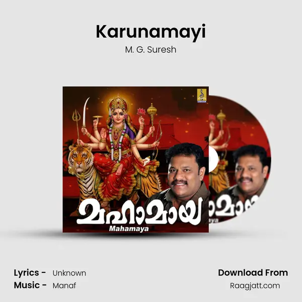 Karunamayi - M. G. Suresh album cover 