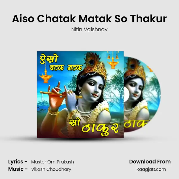 Aiso Chatak Matak So Thakur mp3 song