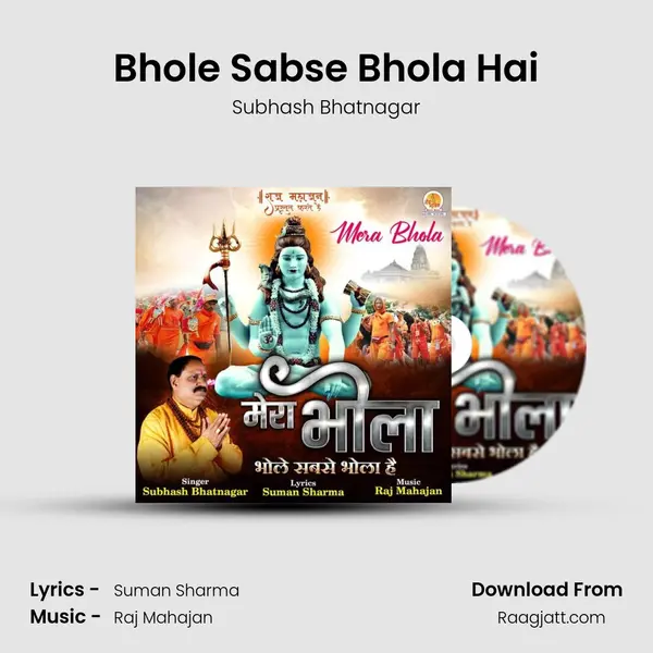 Bhole Sabse Bhola Hai mp3 song