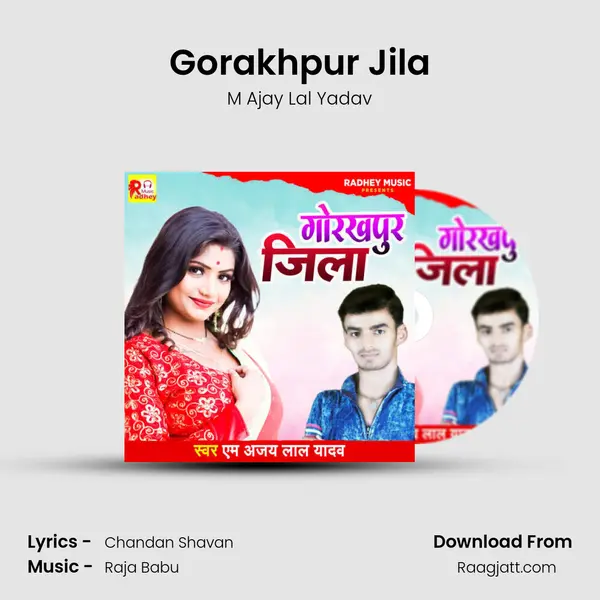 Gorakhpur Jila mp3 song