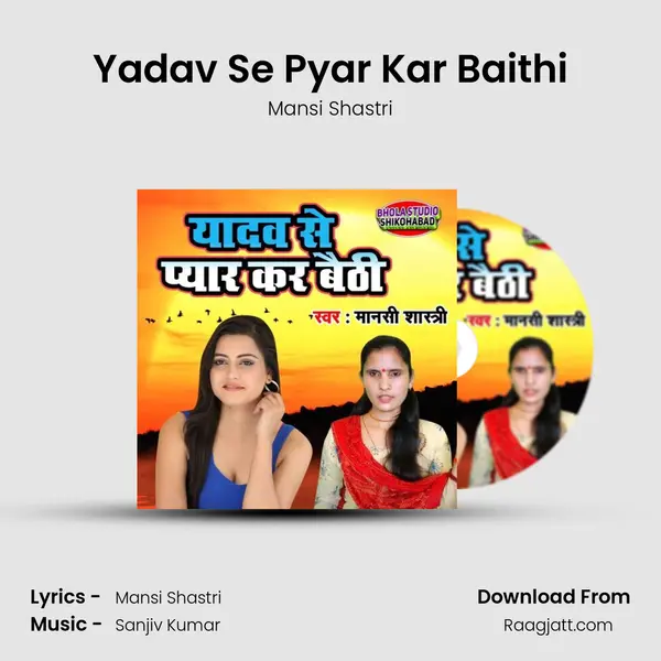 Yadav Se Pyar Kar Baithi - Mansi Shastri album cover 